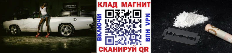 Наркошоп Нюрба KRAKEN онион  Бошки Шишки  COCAIN  A-PVP  Меф мяу мяу  ГАШ 