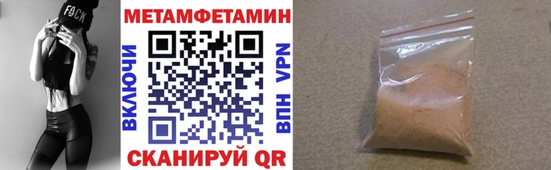 Amphetamine 97% Нюрба