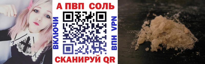 omg зеркало  как найти закладки  Нюрба  Alpha PVP мука 