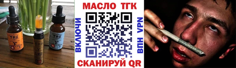 Еда ТГК конопля mega ссылки Нюрба