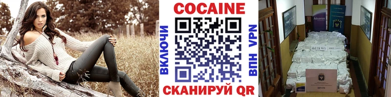 где купить наркоту  Нюрба  Cocaine 98% 