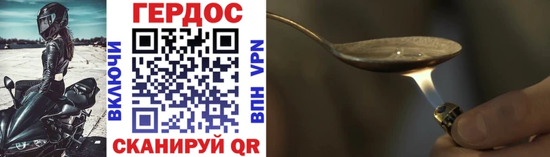 мега   Нюрба  Героин VHQ 