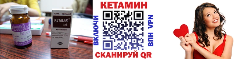 Кетамин VHQ  как найти закладки  Нюрба 