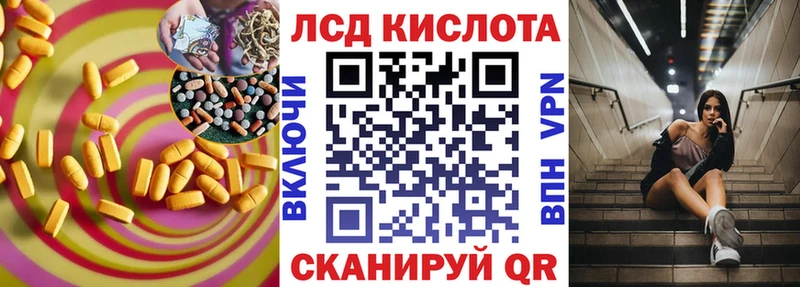 наркотики  Нюрба  ЛСД экстази кислота 