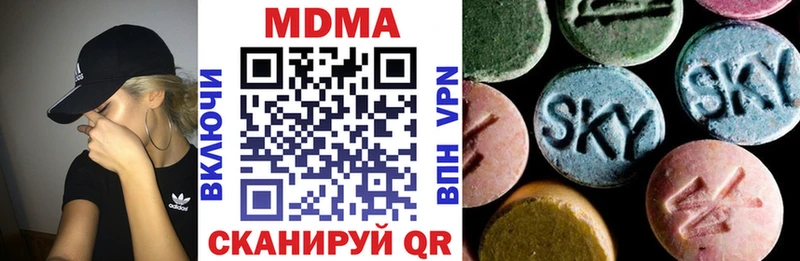 MDMA Molly ОМГ ОМГ как зайти Нюрба