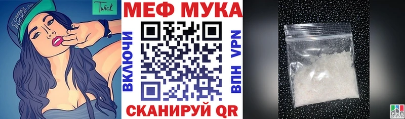 МЯУ-МЯУ 4 MMC  Нюрба 