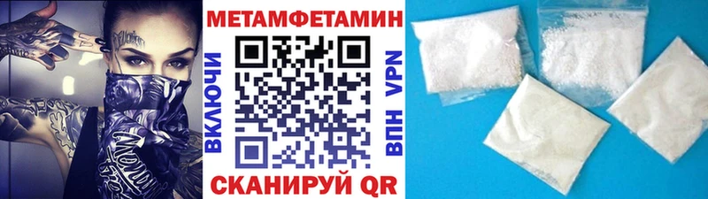 kraken как зайти  нарко площадка наркотические препараты  Первитин кристалл  Нюрба 
