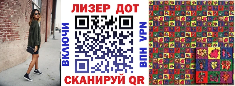 Марки 25I-NBOMe 1,8мг  Нюрба 