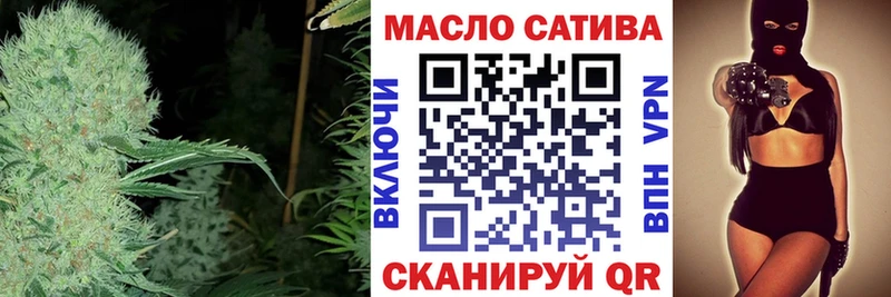 ТГК вейп  Нюрба 